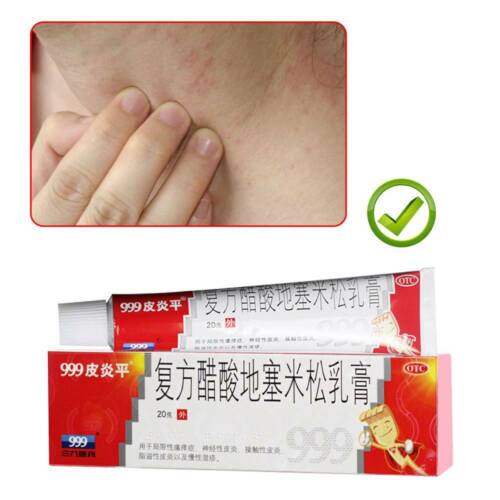 999 Pi Yan Ping Itch Relief Ointment 20ml