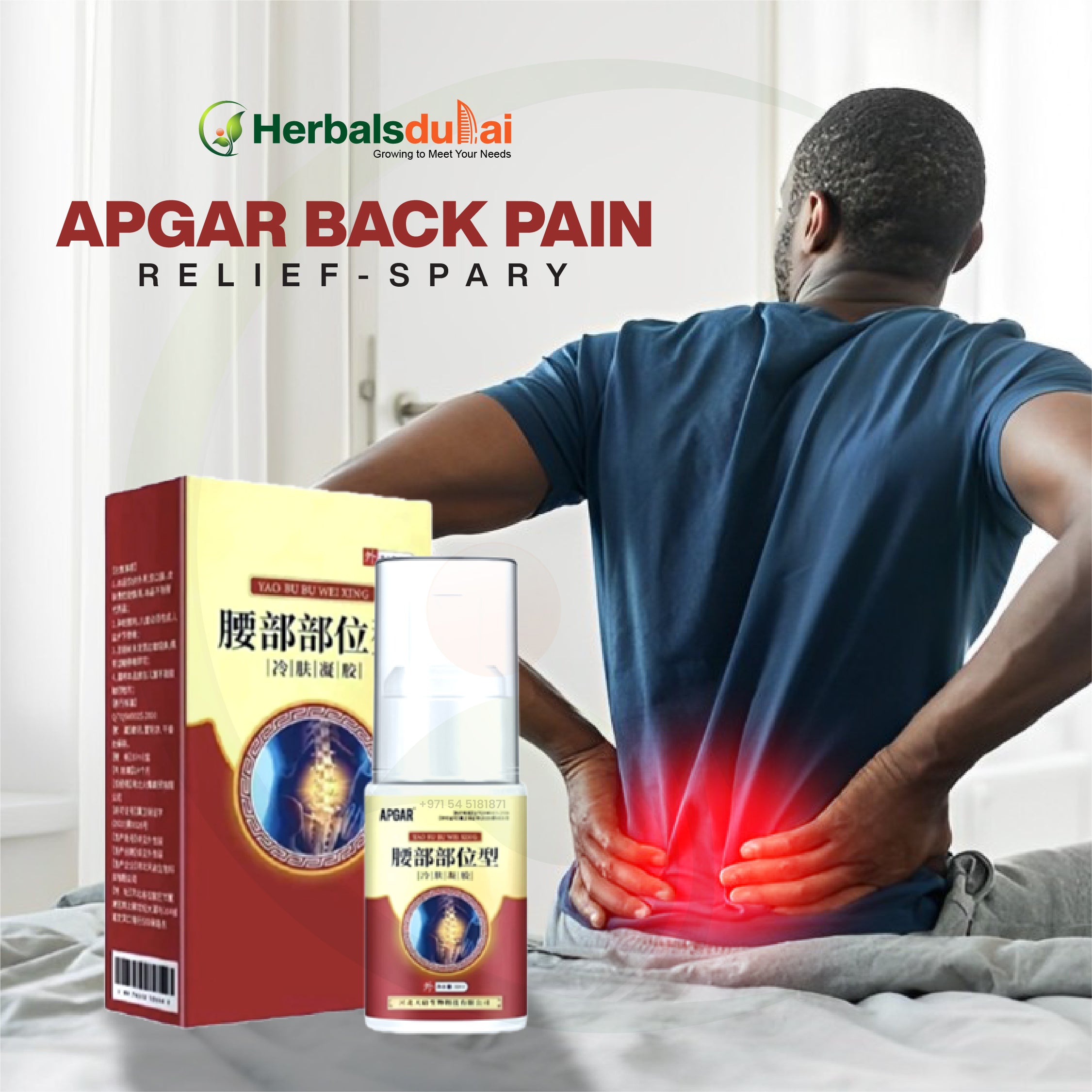 Man holding his lower back in pain with Herbals Dubai APGAR Back Pain Relief Spray product in the foreground.