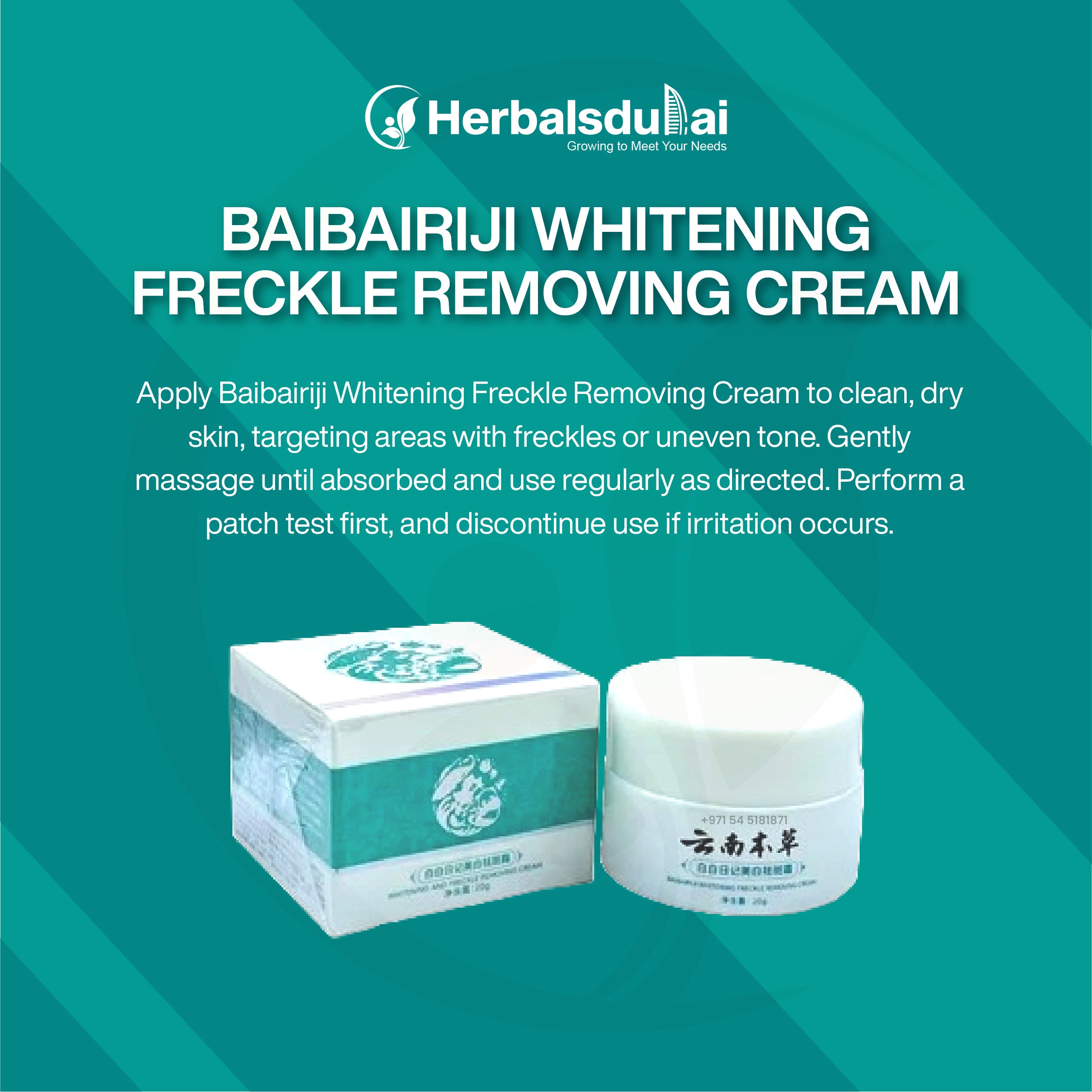 Baibairiji Freckle Reduction Cream by Herbalsdubai with gentle effective skin whitening and moisturizing properties, product and box displayed.