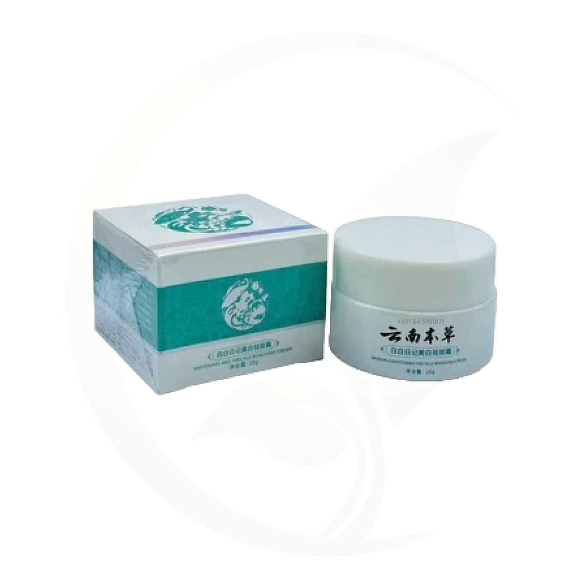 White and teal packaging of Baibairiji Whitening Freckle Removing Cream jar and box set on a white background.