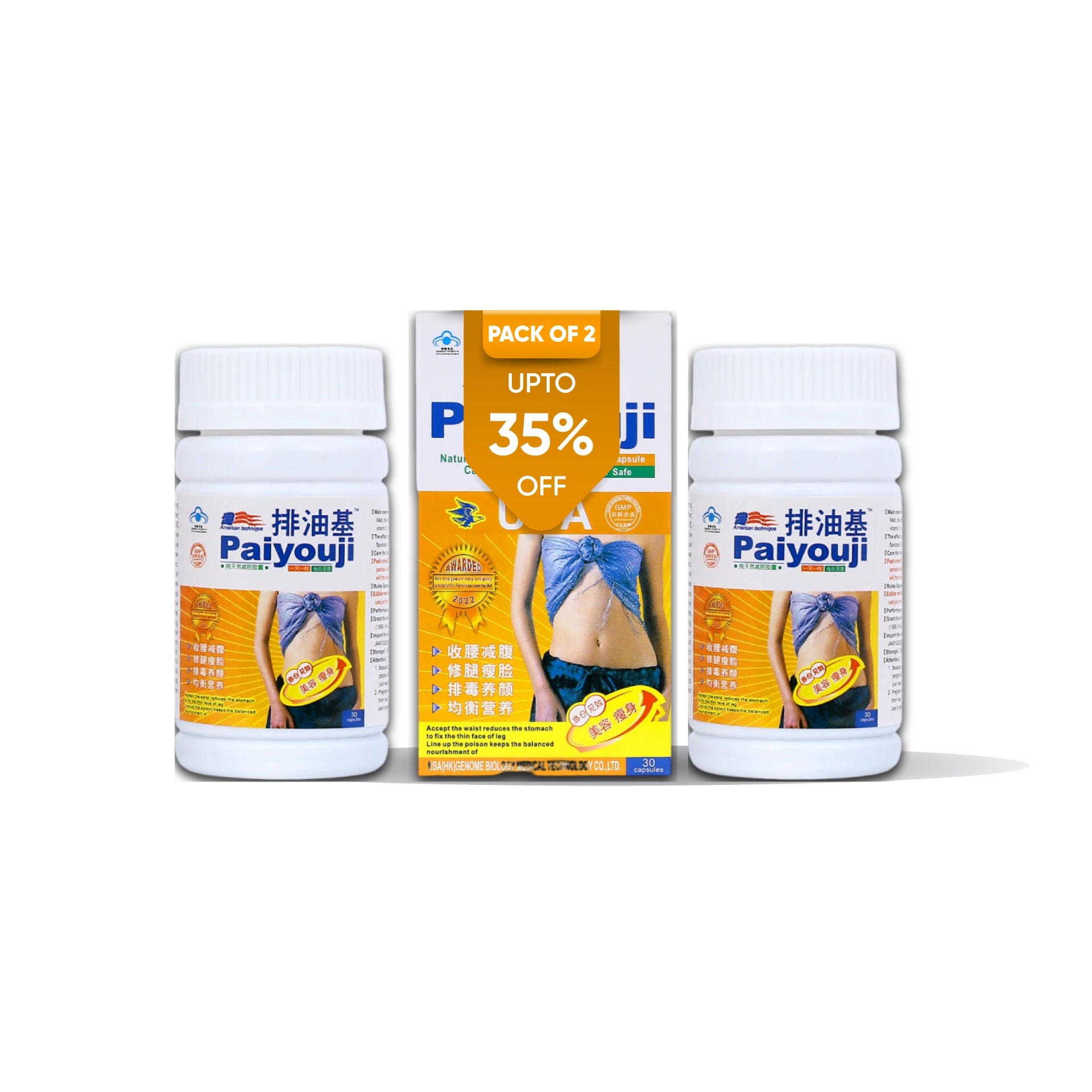 Paiyouji Slimming Capsule pack of two