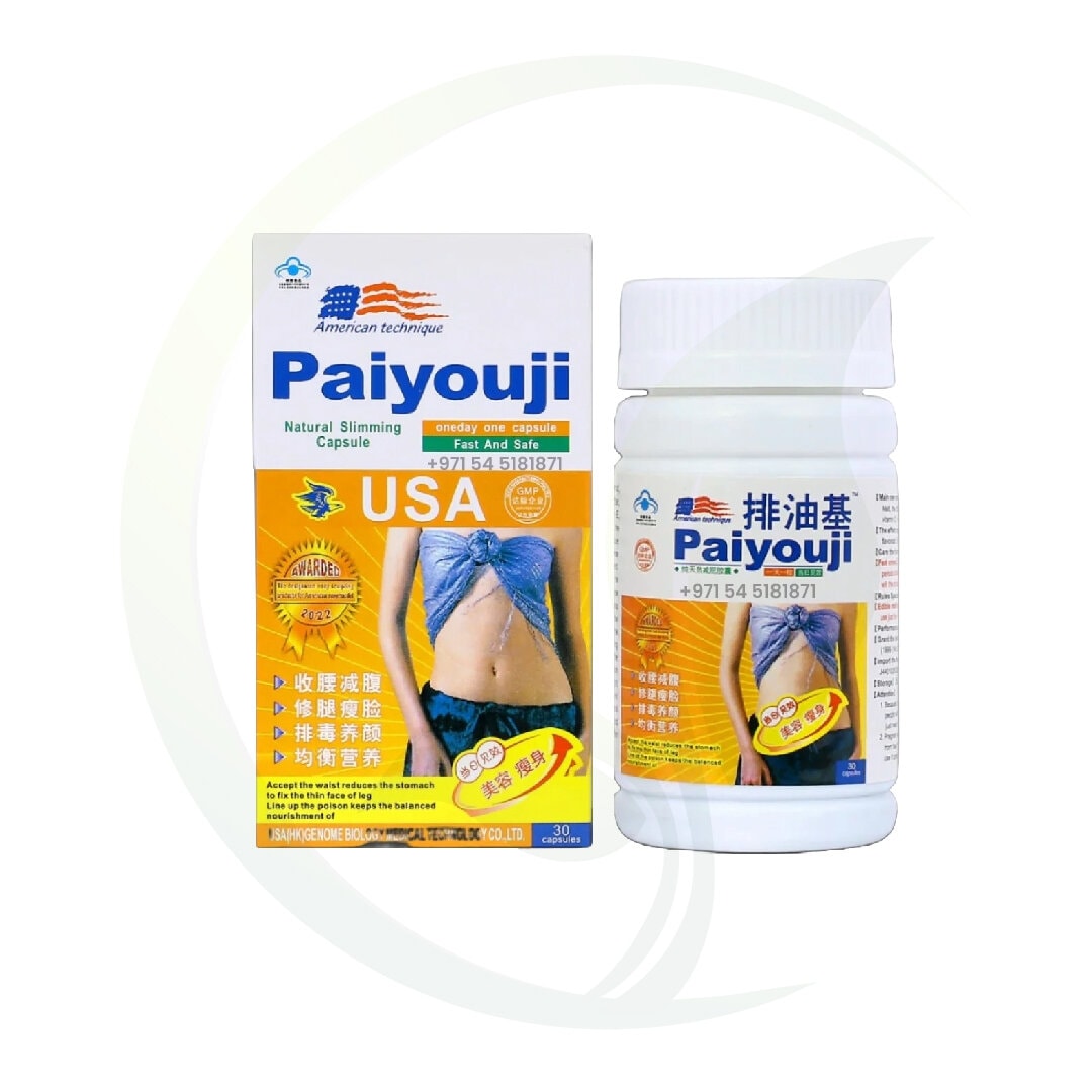 Packaging of Paiyouji natural slimming capsules featuring a product box and a bottle with branding and product details.