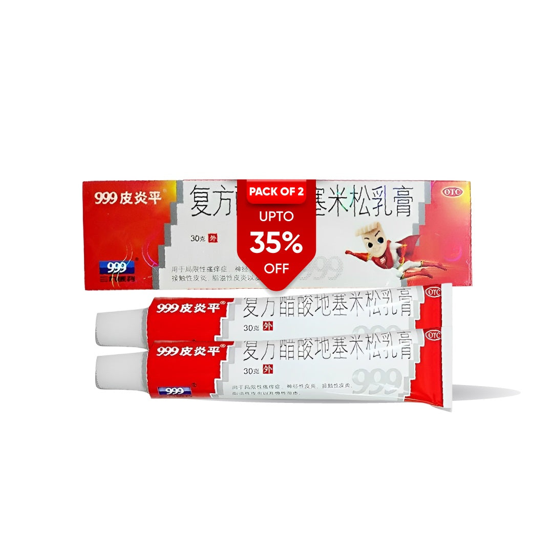 Pi yan ping ointment, itch relief cream Pack of Two