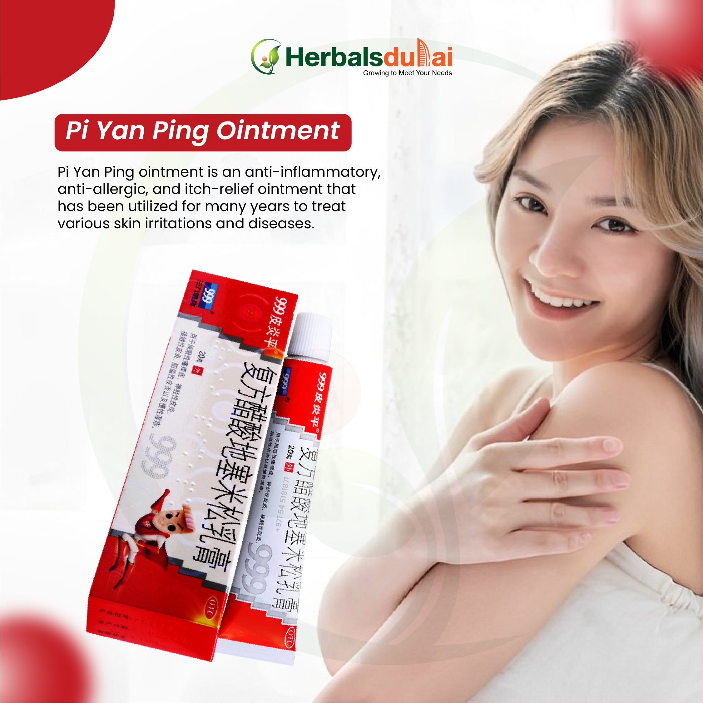 A smiling woman applying Pi Yan Ping ointment on her arm, with a box and tube of the ointment prominently displayed, highlighting its benefits for skin irritation and allergies.