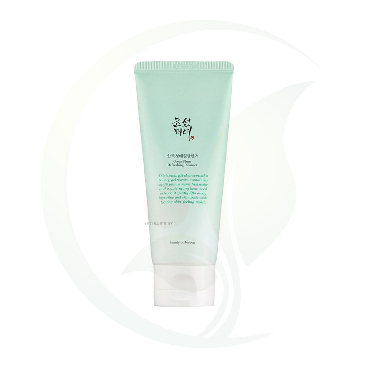 Beauty of Joseon - Green Plum Refreshing Cleanser