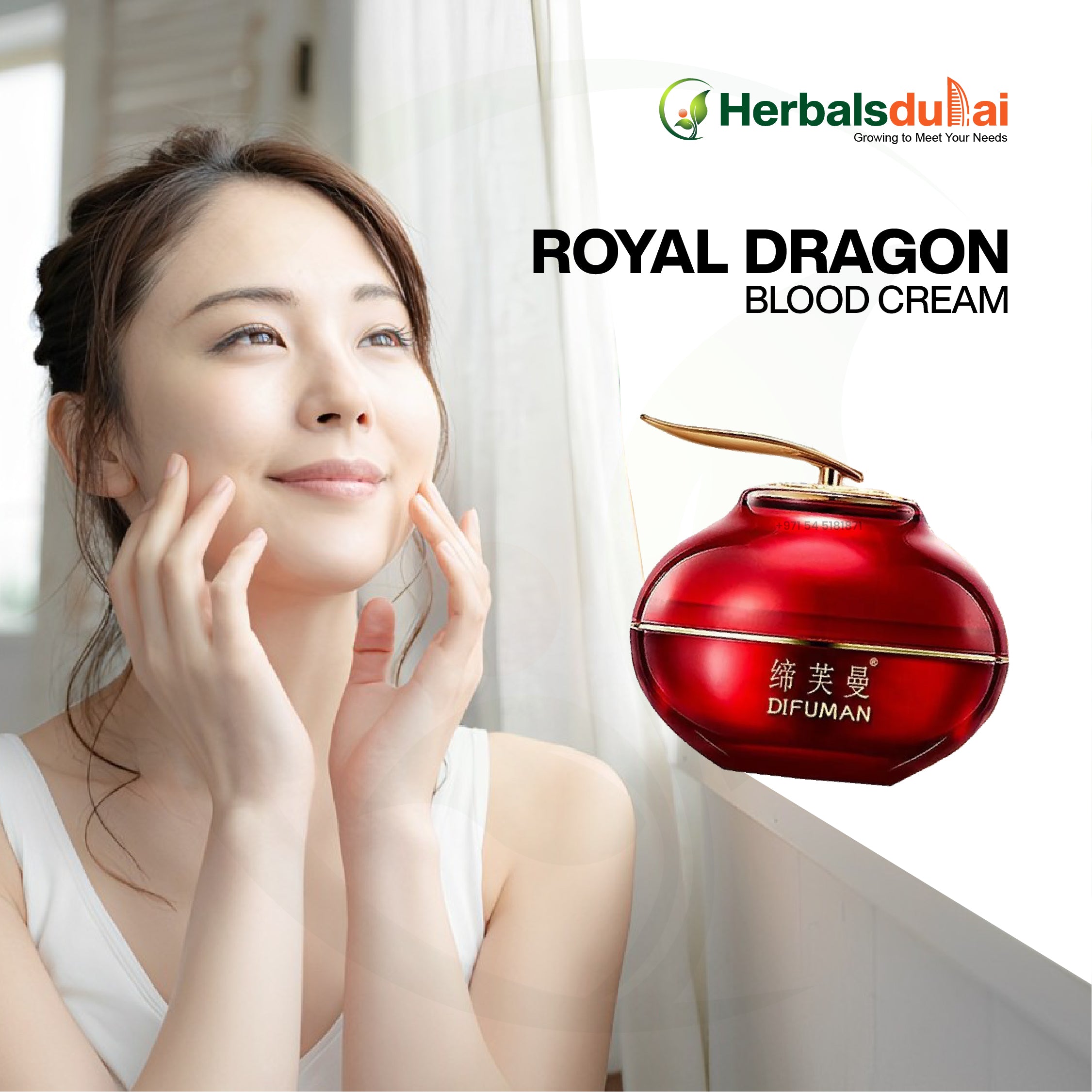 A woman touching her face with a serene expression, highlighting smooth skin, next to an image of Royal Dragon Blood Cream in a glossy red jar by Herbals Dubai.