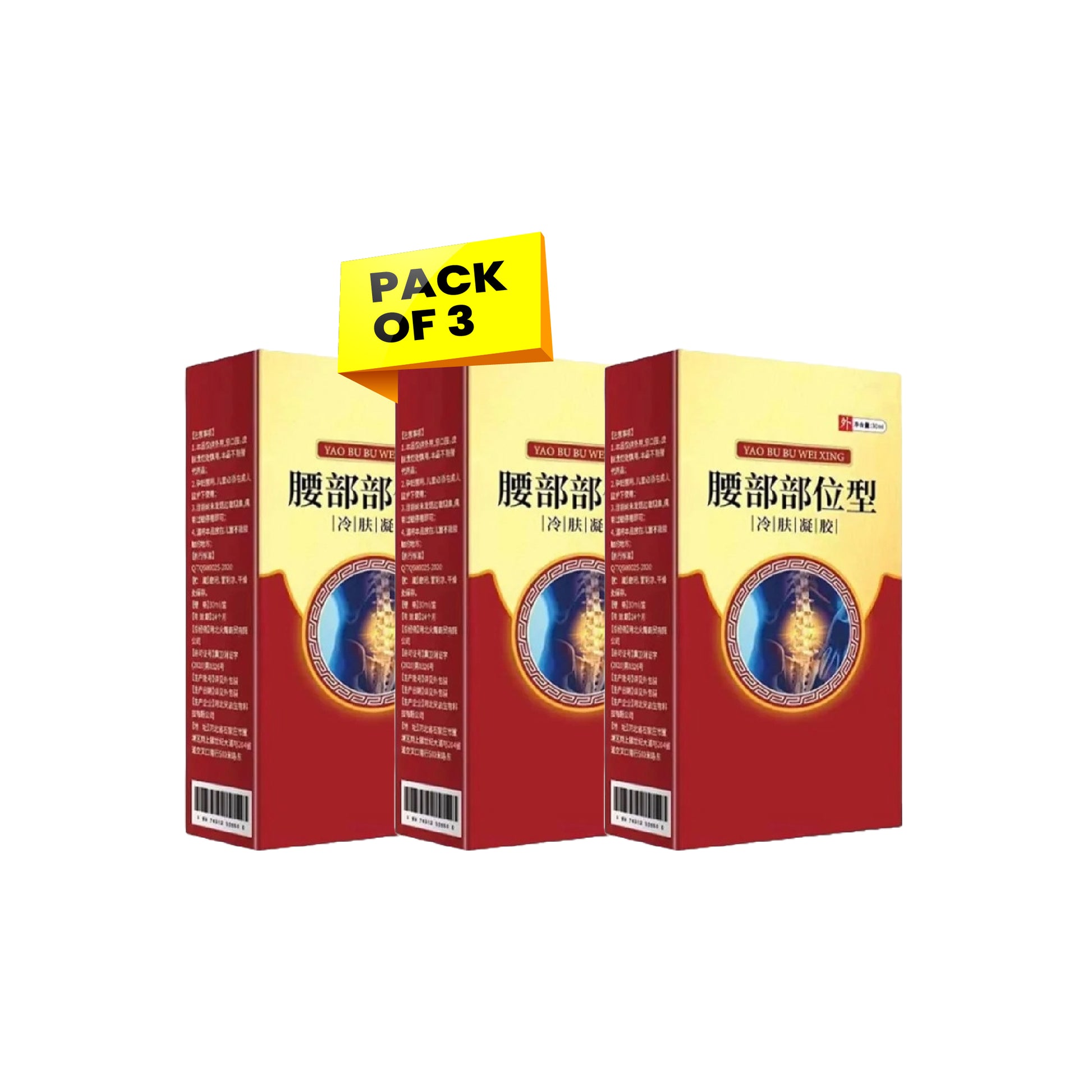 Buy pack of 3 Apgar Back Pain Relief Spray & Get a Special Discount