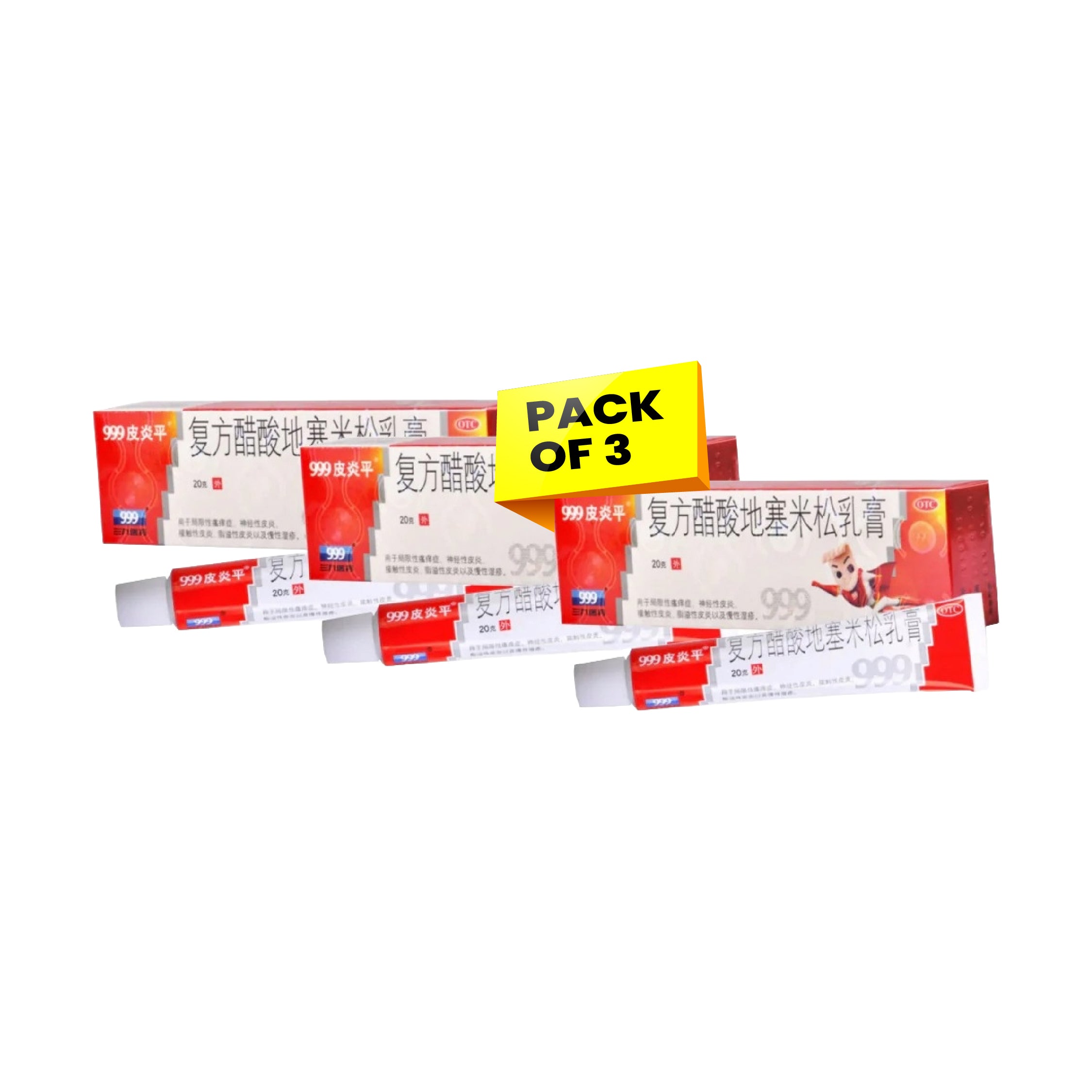 Buy Pack of 3 Pi Yan Ping Ointment Get Discount