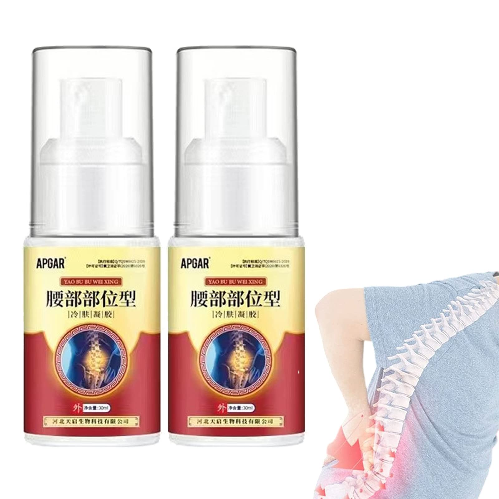 apgar yao bu bu wei xing Back pain relief spray